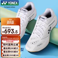 YONEX SHB65Z4MEX 动力垫减震防滑 白色 42码 羽毛球鞋