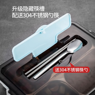 美厨 MCFT401 304不锈钢 米白色 5格 1.1L 饭盒
