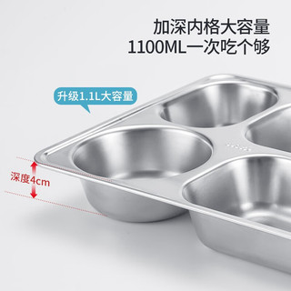美厨 MCFT401 304不锈钢 米白色 5格 1.1L 饭盒