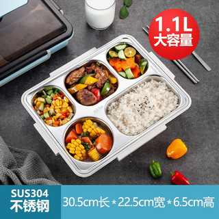 美厨 MCFT401 304不锈钢 米白色 5格 1.1L 饭盒