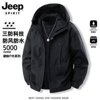 JEEP SPIRIT 吉普冲锋衣外套男款春秋季户外防风防水登山青少年情侣工装夹克 黑色 XL