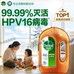 滴露 消毒液 1.8L 松木香