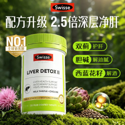斯维诗 奶蓟草胆碱片 120片