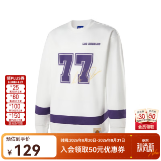 PLUS会员：NBA 官方杨瀚森/库里/东契奇运动冰球服早秋长袖