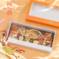 1 敦煌文创莫高窟金属书签国潮镂空书签创意礼盒套装礼品送学生老师 书签--敦煌仙境5件套