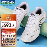YONEX SHB65Z4LEX 动力垫减震防滑 白色 39码 羽毛球鞋