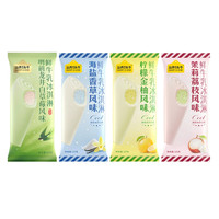 认养一头牛 A2β鲜牛乳冰淇淋柠檬金柚65g*1支+赠迷你冰爽30支