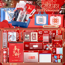 晨光 中考高考考试专用套装全套礼盒具 考试2号礼盒
