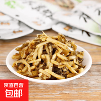 梅菜笋丝即食下饭菜酱腌菜速食菜吃粥小菜开胃榨菜咸菜整箱批发 梅菜笋丝80g*5袋