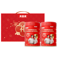 贝因美 成人奶粉 800g*2罐