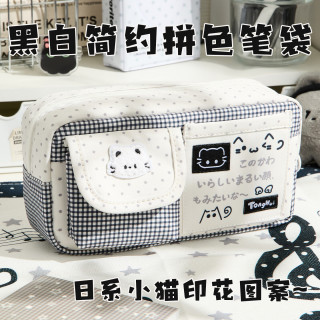 潼辉拼接格纹小猫笔袋ins女生2026新款文具盒大容量简约铅笔盒 白色格纹小猫