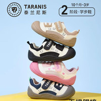 泰兰尼斯学步鞋