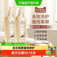88VIP：施华蔻 多效修护洗发水400ml