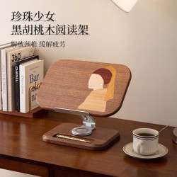1 龙猫阅读架桌面摆件可爱治愈桌面读看书神器木质摆件创意教师礼物 珍珠少女黑胡桃木阅读架/摆件