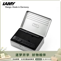 凌美 宝珠笔 狩猎系列墨水套装练字正姿签字笔学生文具办公礼品 企业团购 磨砂黑0.7mm 节日礼物