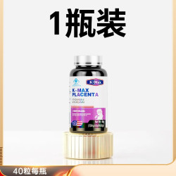 K-Max KMAX康麦斯羊胎素内调祛斑祛黄褐斑雀斑去斑淡斑胶原蛋白肽虾青素