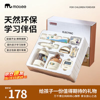 mobee 文具套装小学生礼包男女孩7-14岁六儿童学习用品生日开学礼物 文具套装