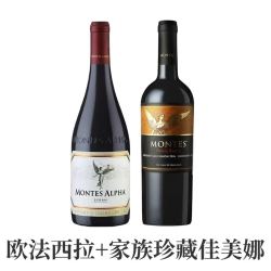 蒙特斯 欧法西拉750ml+家族珍藏佳美娜750ml