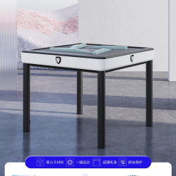 四方城 T2第三代麻将机全自动家用餐桌两用过山车电动低音麻将桌