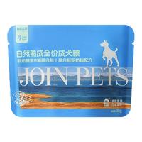 九宠之家 烘焙鲜肉冻干狗粮  2袋x60g