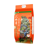 六水香 清禾香大米 长粒香粳米 5kg