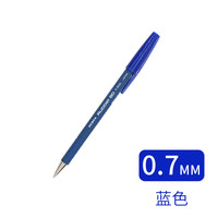 斑马 牌日本zebra斑马R-8000圆珠笔0.7mm学生用蓝红黑可换笔芯橡胶杆原子笔商务教师办公顺滑中油笔 蓝色