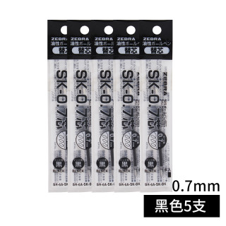 斑马牌 斑马（ZEBRA）圆珠笔芯SK-0.7多功能圆珠笔替芯0.7mm适用于B4SA1原装按动四色圆珠笔 黑色5支