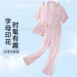 欧迪芬 XH4715 女士开衫短袖长裤家居服套装 粉色 L