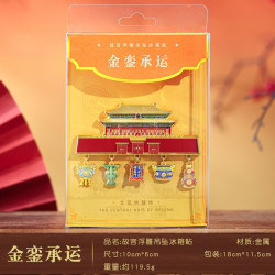 赋闲 北京旅游文创冰箱贴金属烤漆吊坠冰箱贴故宫太和殿旅游景点纪念品 金銮承运-浮雕吊坠冰箱贴 冰箱贴