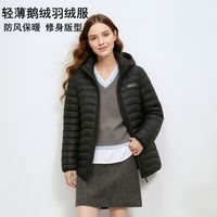 百亿补贴:Rock Cloud 岩云轻薄鹅绒羽绒服女冬季短款2026新款防风抗寒连帽保暖登山外套