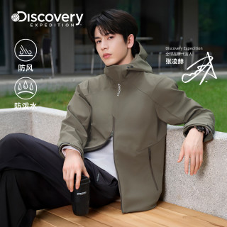discovery expedition 探索 26秋冬新品SSC6张凌赫同款 防泼水防风复合软壳夹克 男女同款