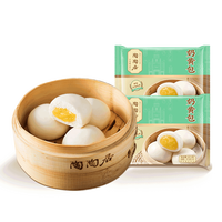 陶陶居 广式早餐包子337.5g