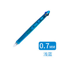 斑马 日本斑马（ZEBRA）四色圆珠笔B4A3彩色圆珠笔按动多功能笔0.7mm多色笔合一黑笔办公财务用笔 浅蓝色