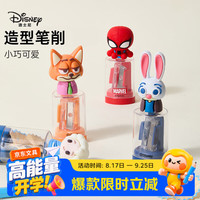 迪士尼 学生造型卷笔刀削笔刀转笔刀小学生铅笔削笔器铅笔刀 开学季礼物儿童学习用品