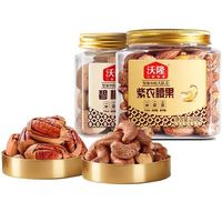 沃隆 211g碧根果+210g紫衣腰果