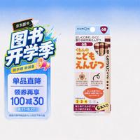 南海出版公司 公文式文具-儿童三角矫姿铅笔6B（新版）6支装2-4岁长度12cm小学生练字文具日本原装进口