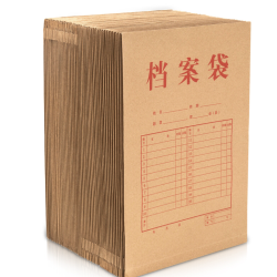 得力 33474 A4牛皮档案袋 175g纸张 10只 侧宽4cm
