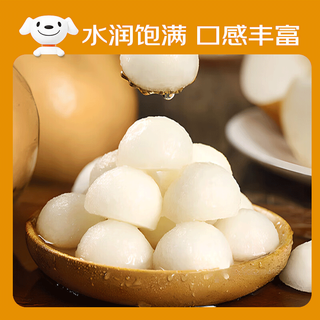 京鲜生 秋月梨 单果300g+ 净重4.5斤 新鲜水果
