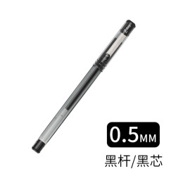 斑马 牌日本ZEBRA斑马中性笔C-JJ1彩色笔杆可替换0.5黑篮红学生用考试黑色水笔教学办公签字笔 黑色 五支装