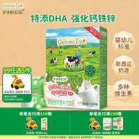 爷爷的农场 儿童宝宝零食原味溶豆16g（赠玩具车+果汁100ml*2）