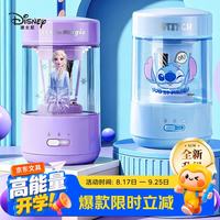迪士尼 全自动削笔器小学生电动削笔刀转笔刀铅笔刀削笔机自动进铅出铅3档快削不断铅史迪奇