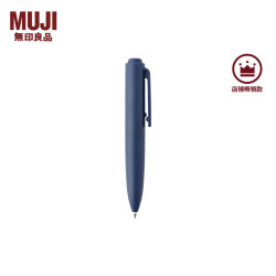 無印良品 MUJI 按压式口袋笔 凝胶中性墨水 中性笔文具 签字笔 蓝黑色 0.5mm