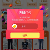 BILLION（佰麟）牛仔旗舰店关注店铺领1京豆