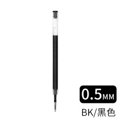 斑马 牌（ZEBRA） 日本JJ3真好按动中性笔学生用黑色0.5mm刷题水性笔商务办公签字笔文具用品 黑色替芯10支