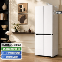 美的 可爱多法式双系统2.0零嵌入式多门冰箱80厘米宽