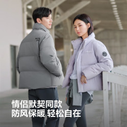 波司登 男女同款 运动系列【90绒加厚】羽绒服