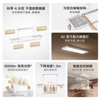 小米 米家智能晾衣机3 电动升降 语音控制 升降式晒衣架