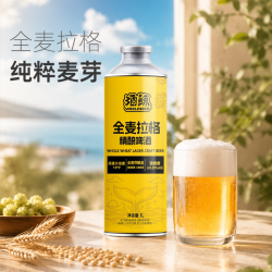 酒鲸 全麦拉格精酿啤酒