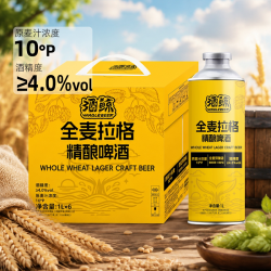 酒鲸 全麦拉格精酿啤酒1L*6罐整箱批发麦香浓郁 22.28元