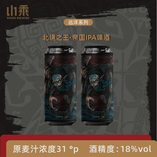 山乘酿造 远洋北境之王帝国IPA啤酒 18度 500ml*1罐